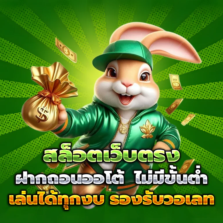 เว็บหวย tela69