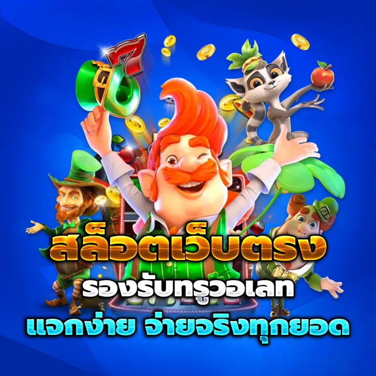 tela69 เครดิตฟรี