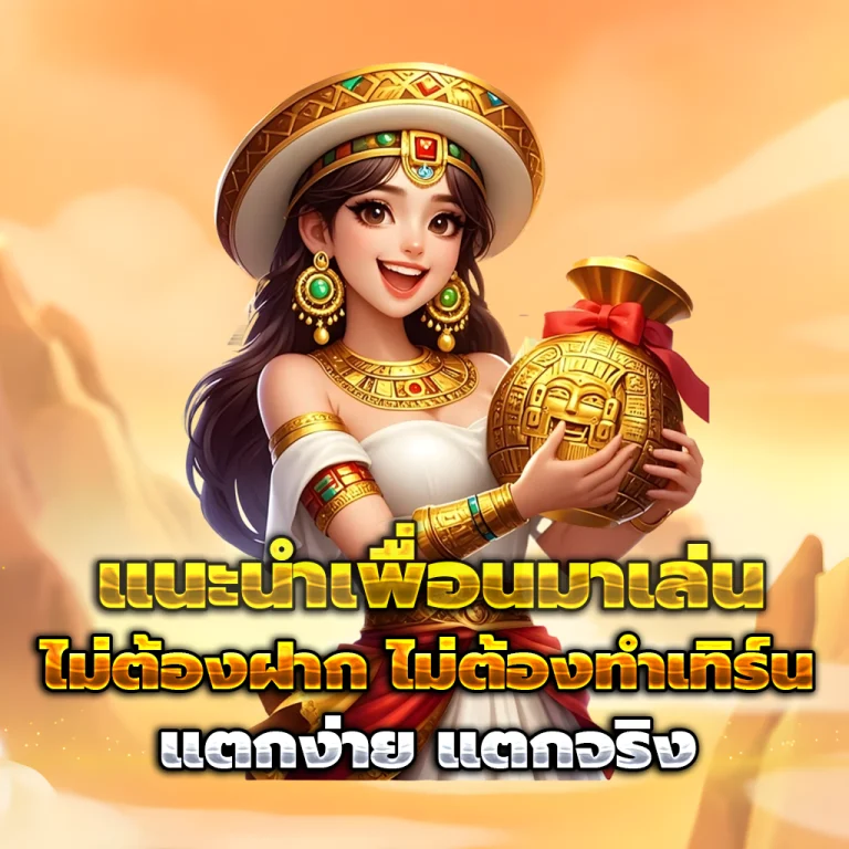 tela69 เว็บตรง