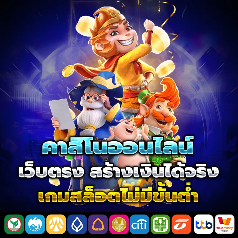 ทางเข้า tela69
